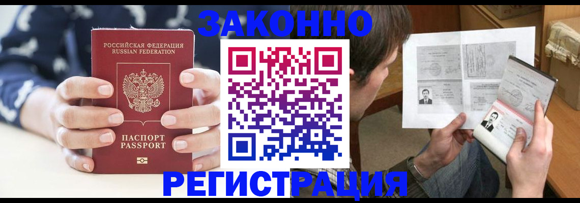 регистрация для дет. сада в Шагонаре