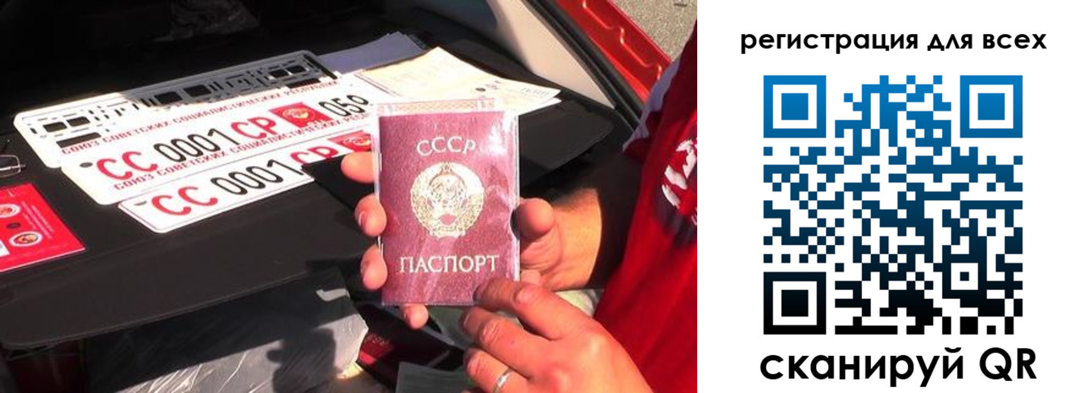 временная регистрация адрес в Шагонаре