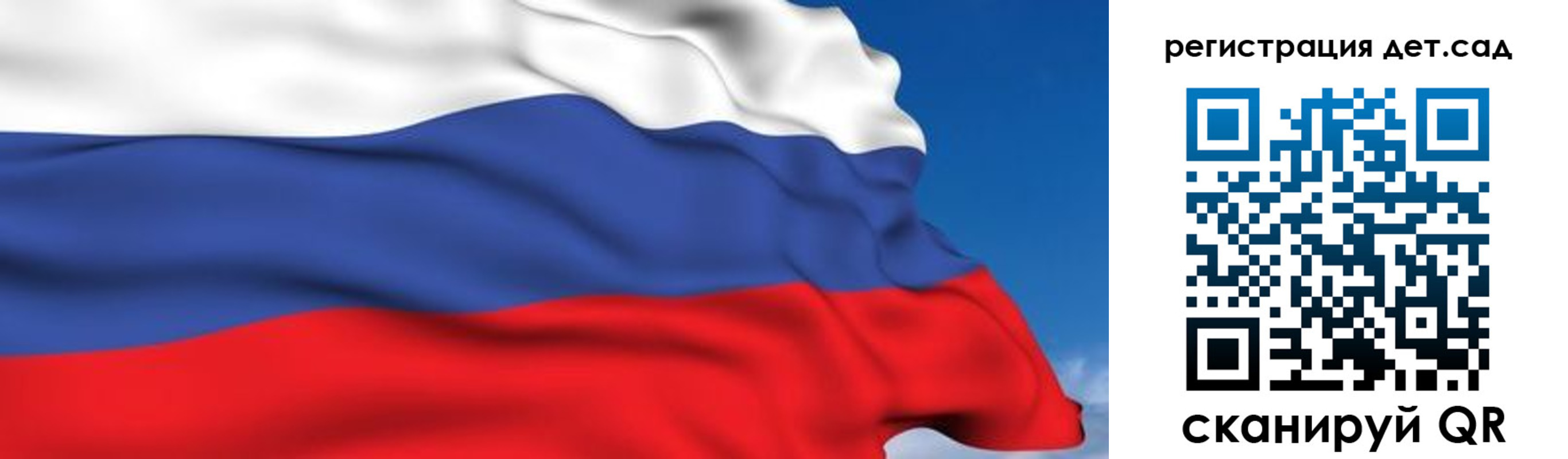прописка для школы в Шагонаре